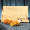 challahwood.jpg