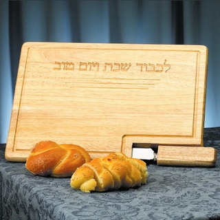challahwoodlg.jpg