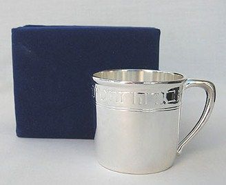 silvercup.jpg