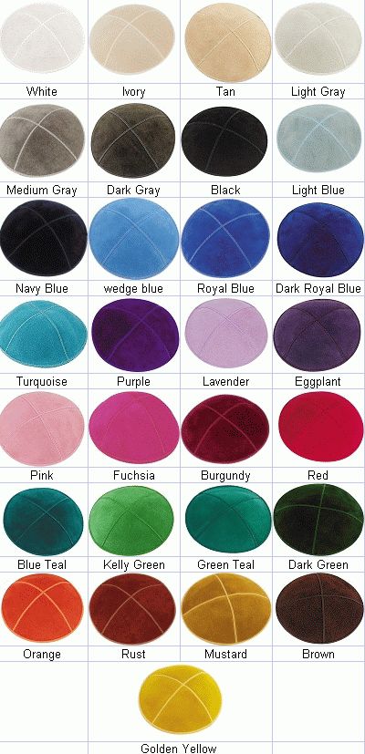 suede_yarmulke.jpg