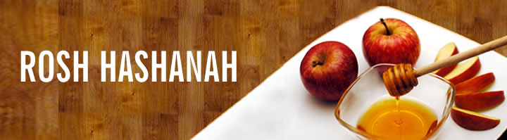 RoshHashanah.jpg