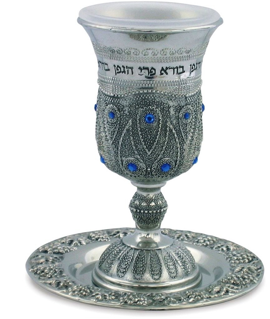 Filigreed Kiddush Cup with Blue Crystals and Coaster