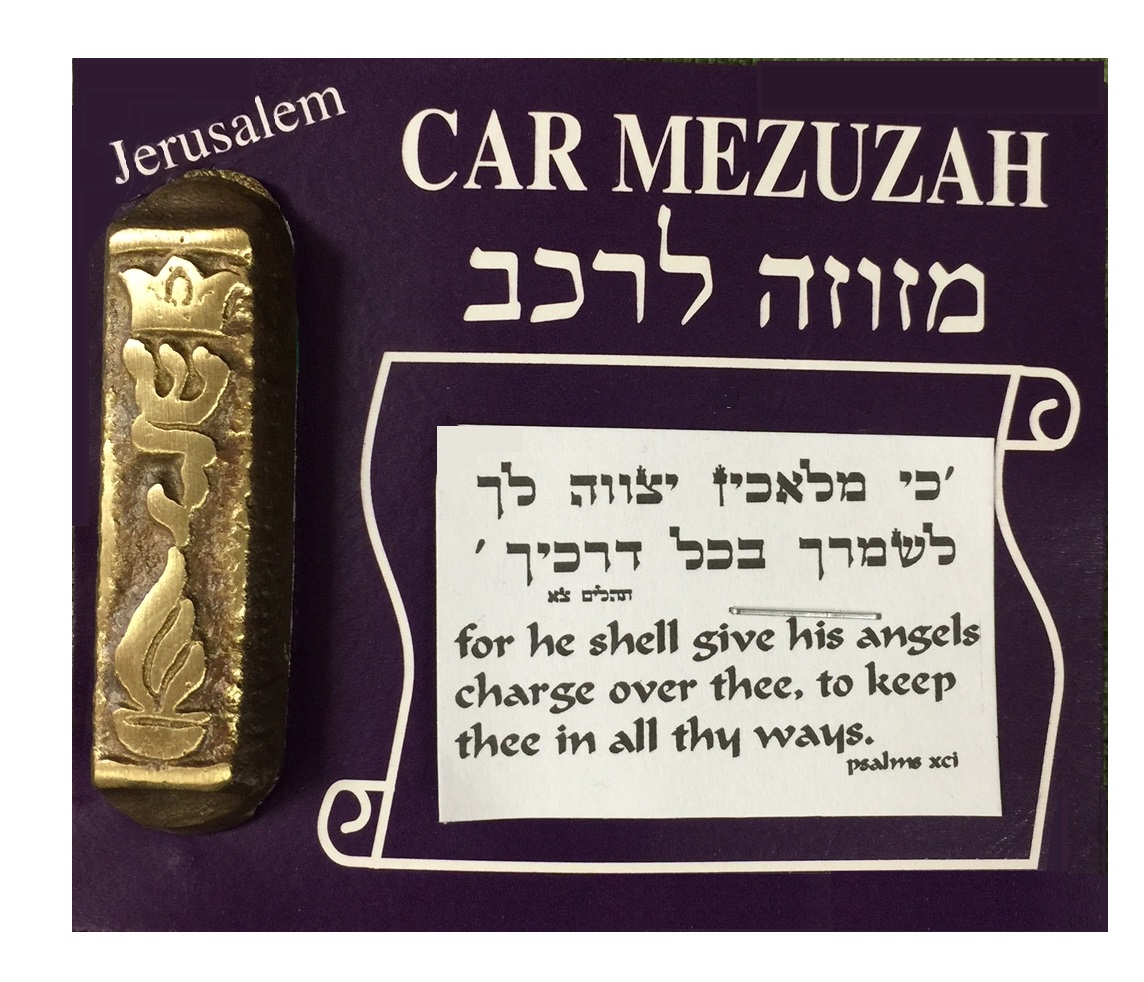 Brass Car Mezuzah from Jerusalem, Eternal Flame and Crown