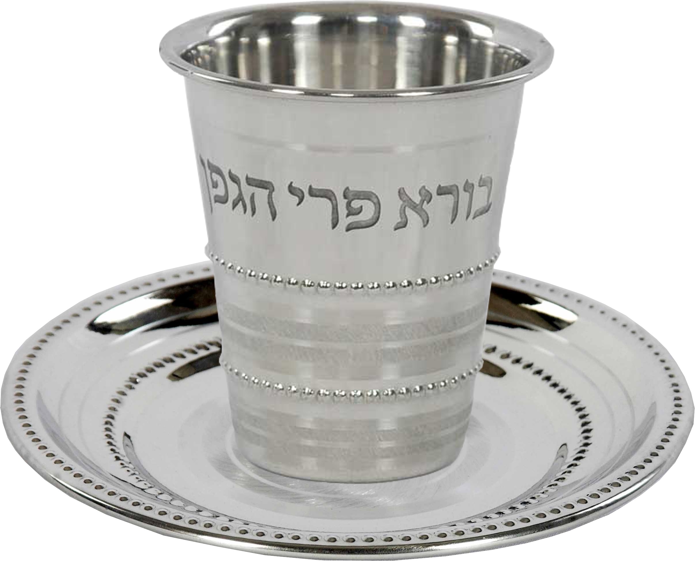 Stemless Kiddush Cup with Tray, Borei Pre HaGafen