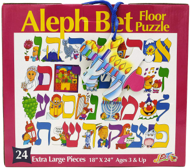 Aleph Bet Floor Puzzle