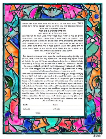 All That Jazz Ketubah by Ray Michaels