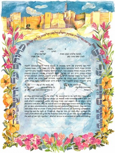 Arch Jerusalem Doves Ketubah by Sivia Katz