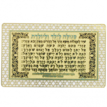 Golden Amulet For Baby and Mother