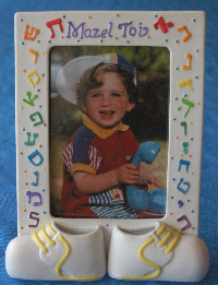 Mazel Tov Baby Photo Frame