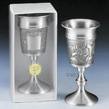 Bar Mitzvah Pewter Kiddush Cup