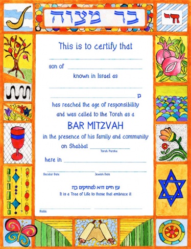 Bar Mitzvah Certificate by Vita Barth