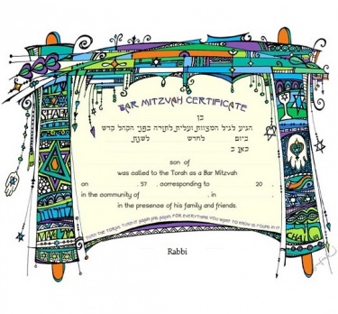 Bar Mitzvah Certificate by Joanne Fink