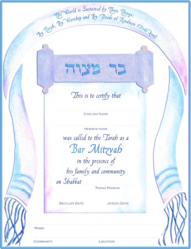 Bar Mitzvah Certificate by Cindy Michael