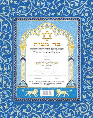 Bar Mitzvah Certificate by Mickie Caspi