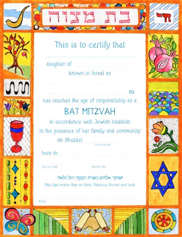 Bat Mitzvah Certificate by Vita Barth