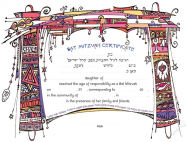 Bat Mitzvah Certificate by Joanne Fink