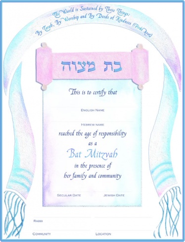 Bat Mitzvah Certificate by Cindy Michael
