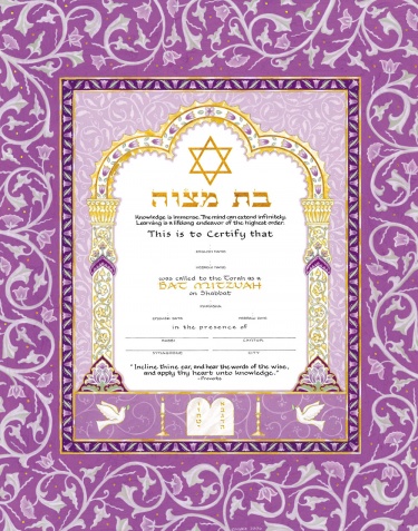 Bat Mitzvah Certificate by Mickie Caspi