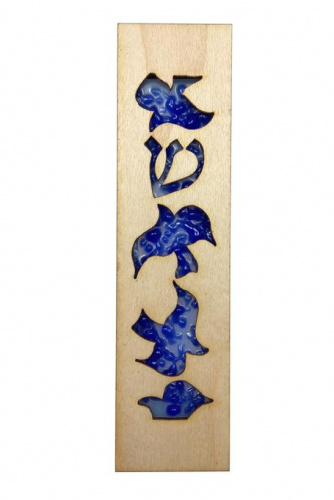 Beames Designs Wood Laser Cut & Glass Dove Mezuzah