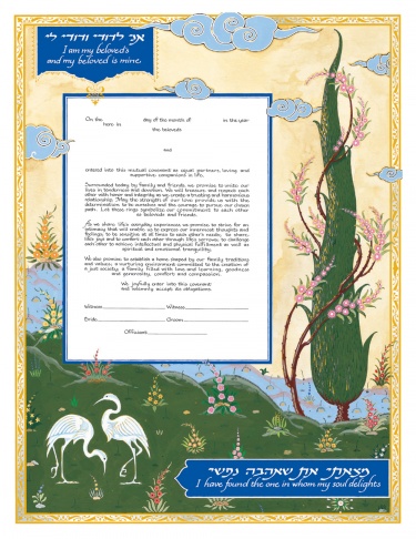 Beloveds Ketubah by Mickie Caspi