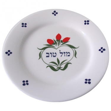 Betrothal Plate