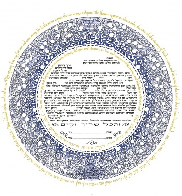 Blue Silhouette Ketubah by Mickie Caspi