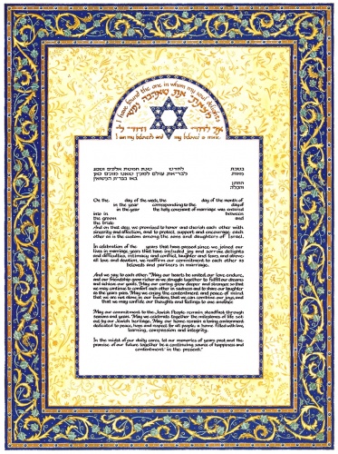 Blue Scroll Ketubah by Mickie Caspi