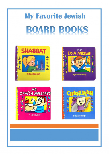 My Favorite Jewish Board Books