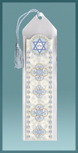 Shalom Bookmark