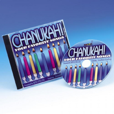 CHANUKAH! Your Favorite Songs CD