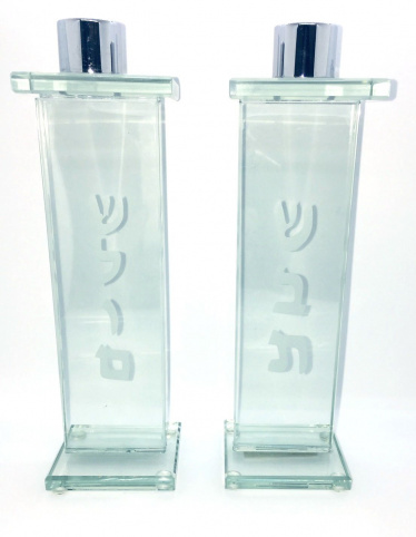 Pair of Glass Shabbat Shalom Candlesticks 