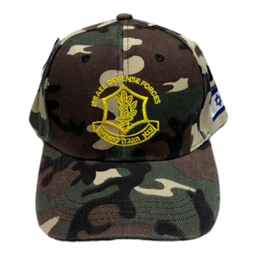 IDF Camo Baseball Cap