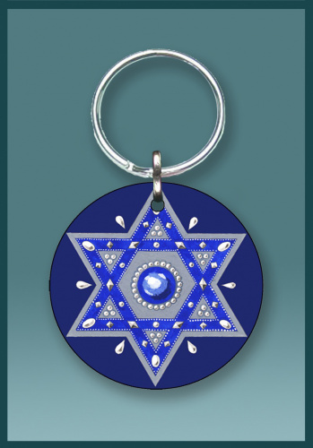 Blue Jewish Star Key Chain