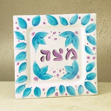 Ceramic Leaves Matzah Plate