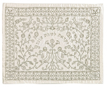 Papercut Silver Embroidered Challah Cover by Yair Emanuel