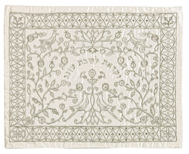 Papercut Silver Embroidered Challah Cover by Yair Emanuel