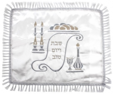Shabbat Table Challah Cover Scroll