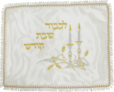 Shabbat Table Challah Cover Candles
