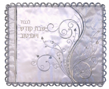 Silver Challah Cover