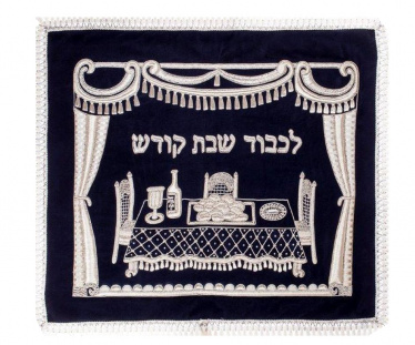 Large Navy Velvet Curtain Challah Cover