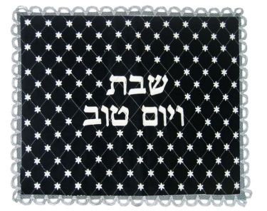 Black Velvet Challah Cover