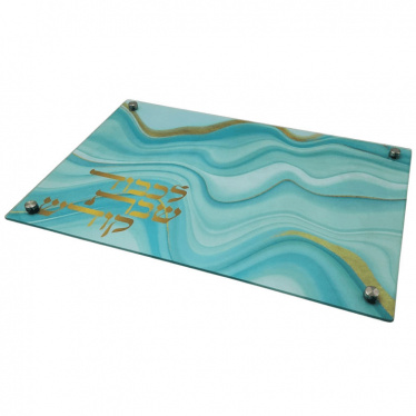 Waves Challah Tray with Legs by Lily Art