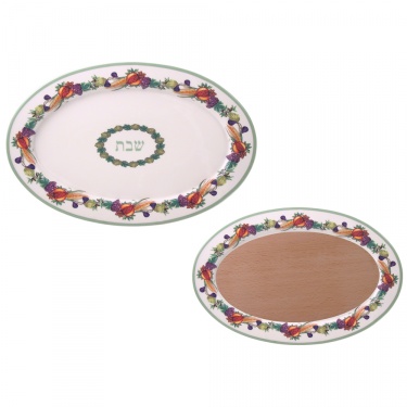 Tesori Challah Plate with Insert