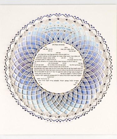Colors Song Ketubah by Dazzy Azoulay