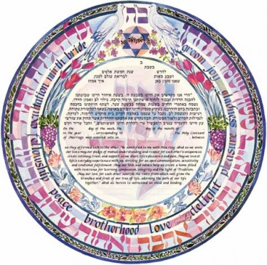 Dodi Li Ketubah by Sivia Katz