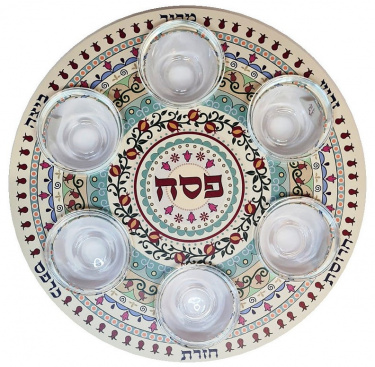 Dorit Judaica Pomegranates Mandala Seder Plate