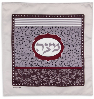Dorit Judaica Burgundy Mandala Matzah Cover SET