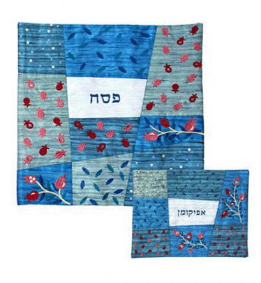 Pomegranates & Leaves Blue Matzah and Afikomen Covers by Yair Emanuel