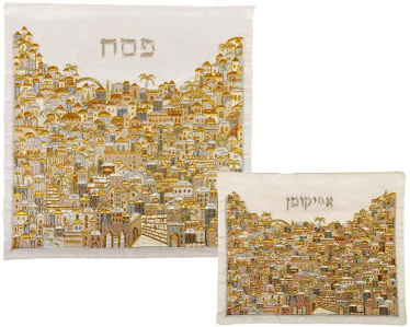 Jerusalem Gold Fully Embroidered Matzah and Afikomen Covers by Yair Emanuel