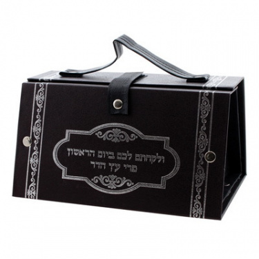 Faux Leather Etrog Box with Silver Print